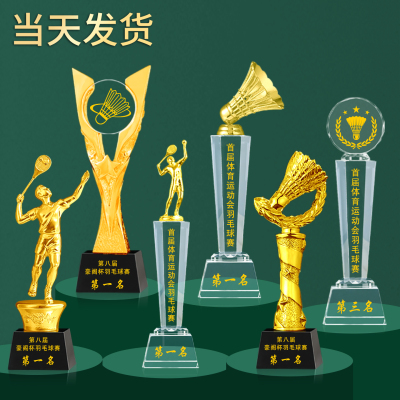 羽毛球奖杯定制创意团队木质纪念高档大气金属运动会比赛水晶奖牌