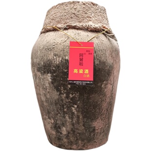 绍兴白酒高粱烧白酒35度土坛坛装15斤传统酿造土烧酒7.5L绍兴特产