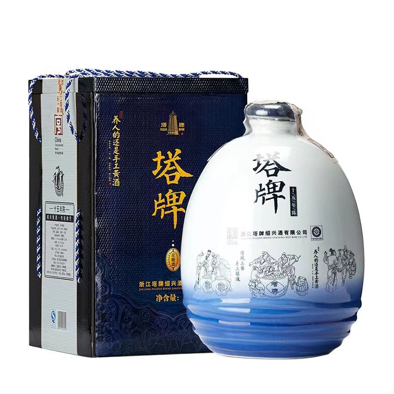 绍兴黄酒塔牌十五年陈礼盒坛装5L