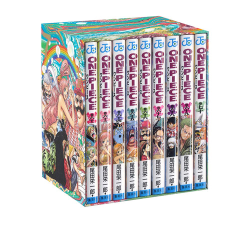 【自营】预售 海贼王 第三部漫画盒装 7 人鱼岛 日版 ONE PIECE 第三部EP7 BOX 魚人島 62~70卷豪华套装 尾田荣一郎