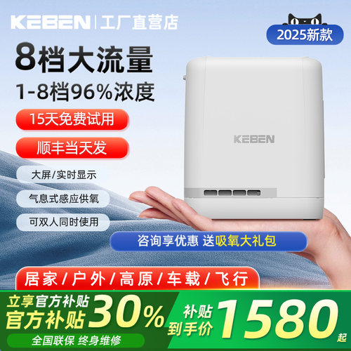 家用高原真湿化款带连续模式