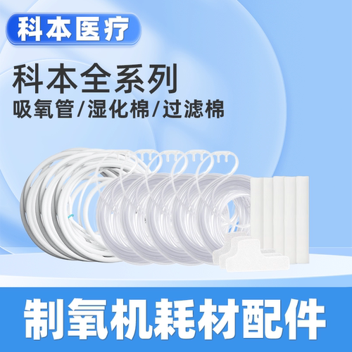 便携式鼻氧管一次性无菌吸氧管