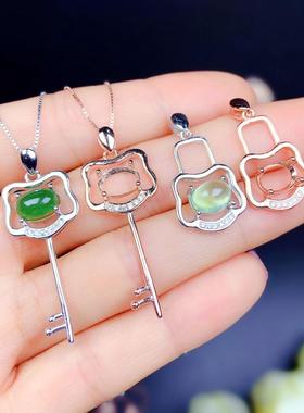 S925纯银吊坠空托套装钥匙5*7/6*8mm锁5*7/6*8mm时尚流行百搭款