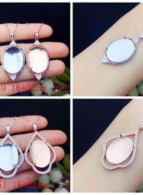 S925纯银吊坠空托椭圆封底款