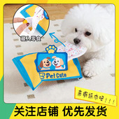 宠物玩具纸巾狗狗嗅闻训练耐咬发声藏食漏食益智训练自嗨玩具