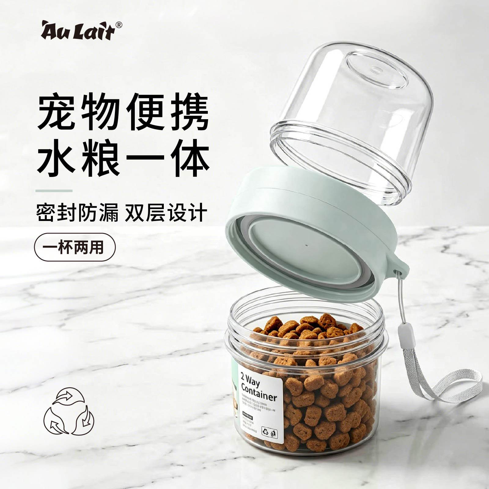狗狗外出水杯喝水碗便携双层多用狗粮密封盒零食密封罐水壶优选