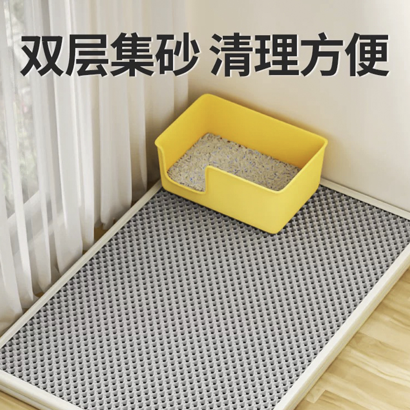 奥蕾猫砂垫防带出猫砂盆宠物猫咪用品防外溅超大双层集砂过滤控砂