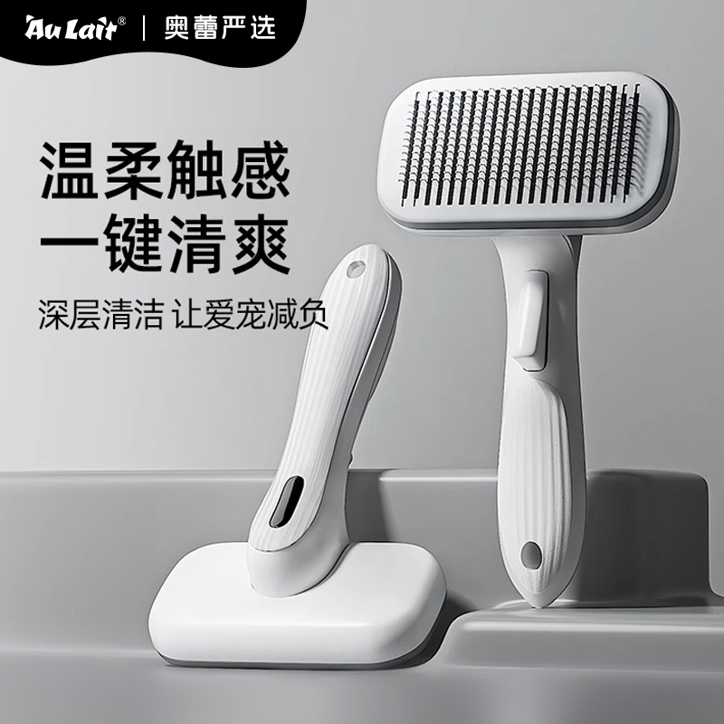 猫咪梳子养狗狗梳毛专用去浮毛清理神器排针梳洗澡刷宠物必备用品