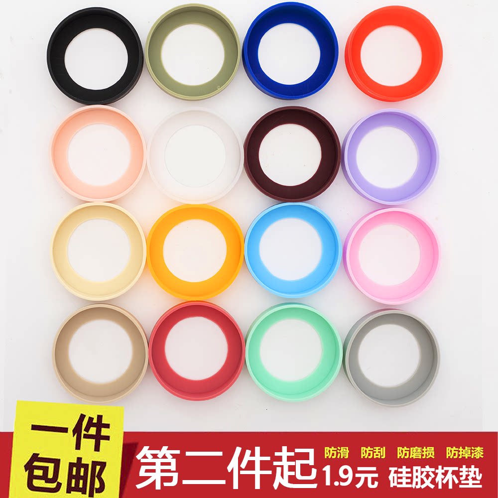 保温杯杯垫低硅胶保护套魔膳师虎杯垫