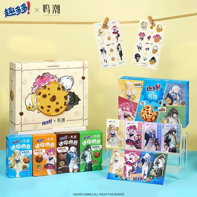 【正品代购】趣多多鸣潮联名曲奇饼干礼盒共鸣者徽章立牌挂件菲比