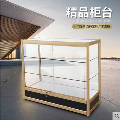 玻璃展示柜药店展柜样品柜台精品饰品陈列矮柜铝合金钢化玻璃展柜
