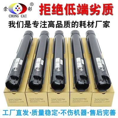 适用 施乐2110粉盒 施乐2350NDA粉盒 原装品质富士施乐S2011 S181