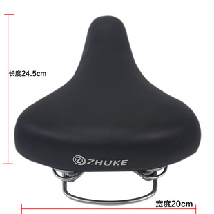 自行车座包山地车普通单车坐垫鞍座弹簧坐包20/24/26寸单车座子