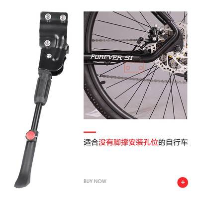 山地车脚撑脚架自行车车撑支架单车车梯子边撑停车架儿童配件支腿