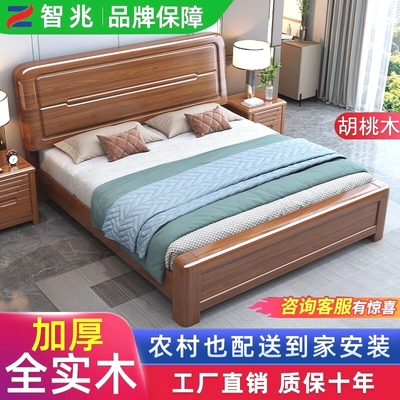 新中式胡桃木加厚实木床现代简约双人床1米5单人经济型工厂直销床