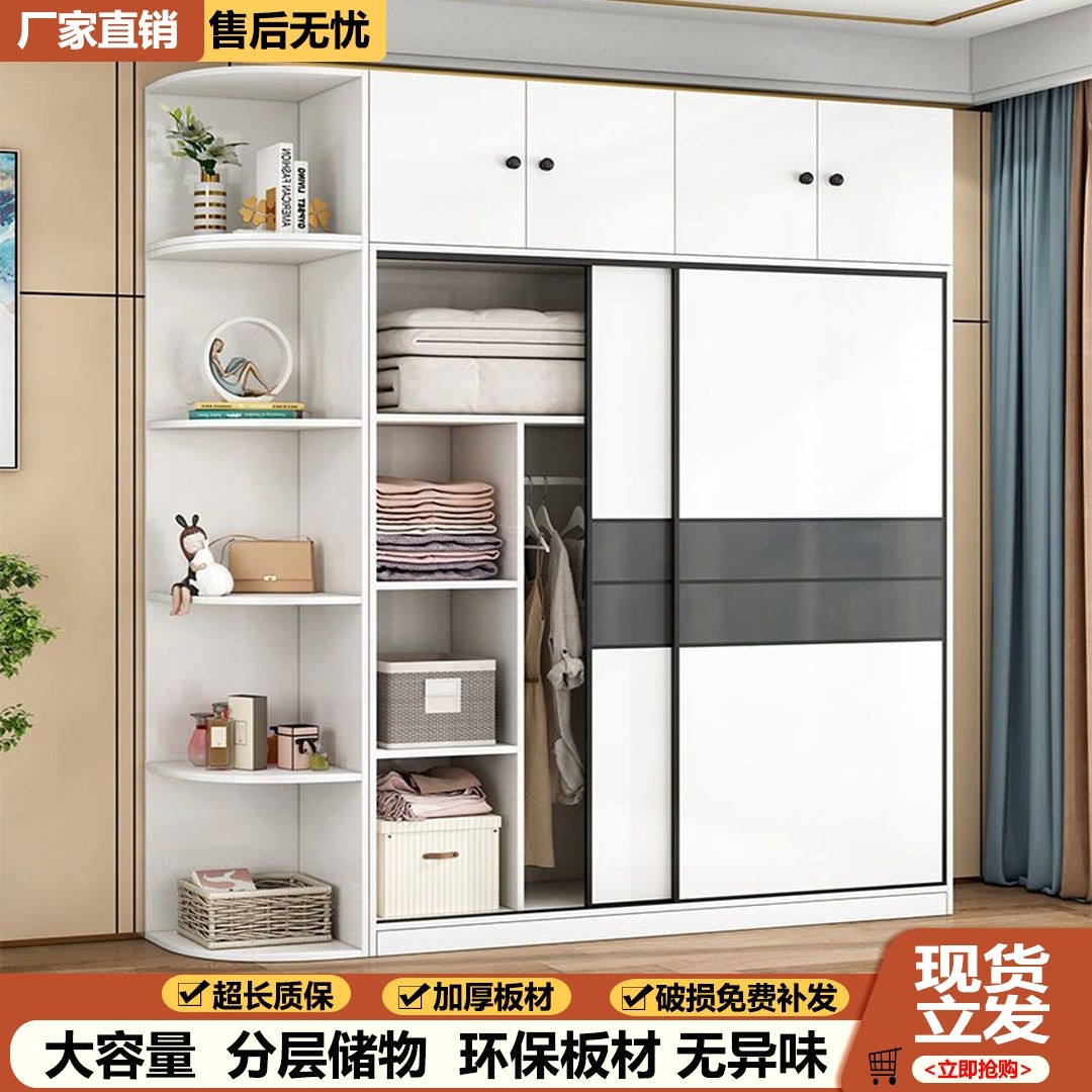 衣柜推拉门简约家用卧室成人简易出租房衣橱儿童房板式多功能衣柜