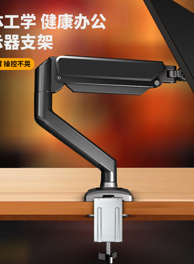 适用戴尔D2421H SE2723DS电脑显示屏支架升降旋转机械臂23.8/27寸