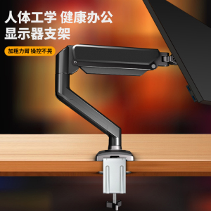 适用戴尔D2421H SE2723DS电脑显示屏支架升降旋转机械臂23.8/27寸