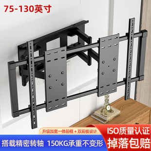 適用酷開創(chuàng)維Max90 100英寸支架 Max100電視機伸縮掛架超薄旋轉(zhuǎn)90