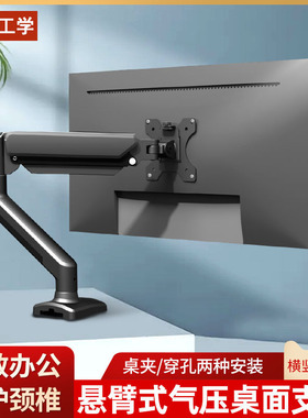 适用KTC H24T09/H27T22C电竞显示器升降支架24/27英寸电脑机械臂