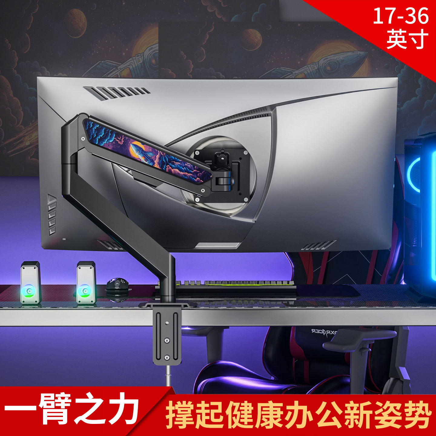 网吧电竞显示器机械臂气动支架
