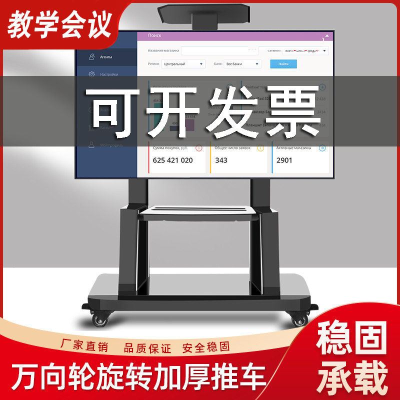 可移动电视机支架落地架子移动带轮推车适用TCL小米LG海信55-98寸