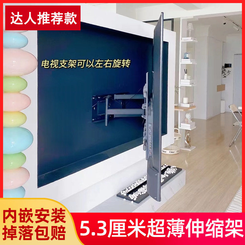 适用于长虹86D5P 86D6P PRO/MAX电视机挂架伸缩旋转挂墙移动支架