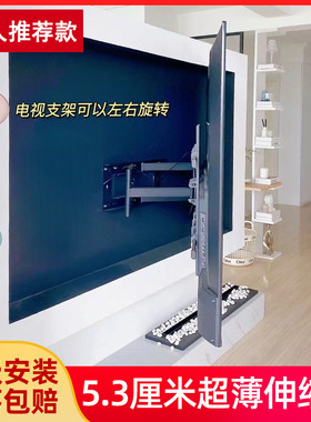 适用于长虹86D5P 86D6P PRO/MAX电视机挂架伸缩旋转挂墙移动支架