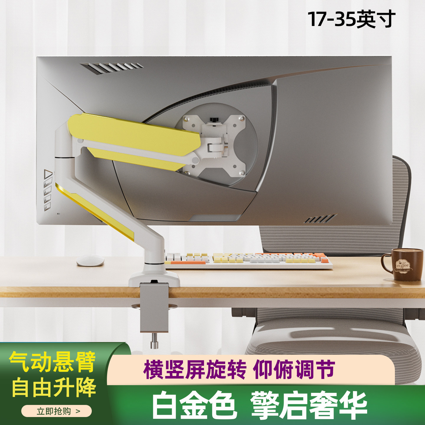 适用于优派电竞显示器机械臂支架图片