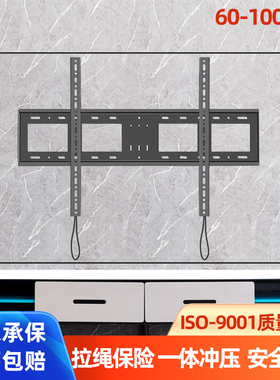 适用于海信85E5N/85E3ND/85E3K-PRO电视机挂架专用挂墙加厚壁挂件