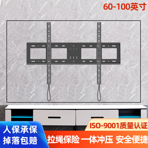 适用于海信电视机大屏挂架加厚型