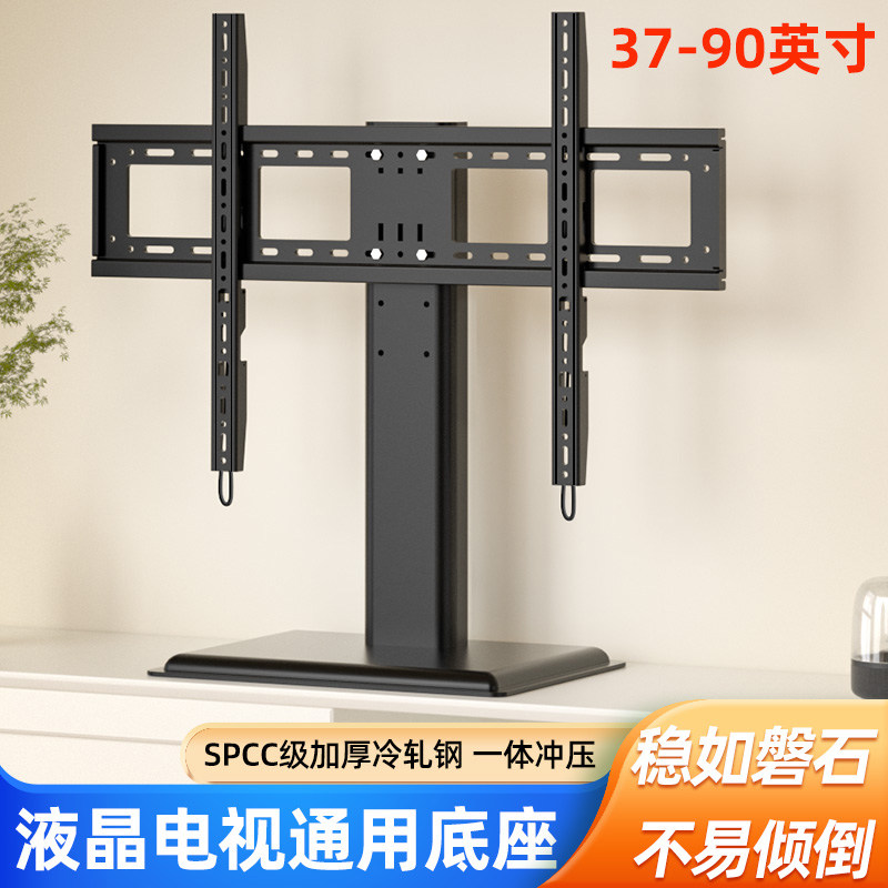 适用于海信大屏电视机桌面底座图片