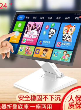 适用京东方BOE小课屏E3显示器支架桌面底座可调倾斜角度21.5英寸