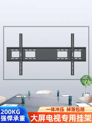 通用王牌4K液晶电视机挂架50/55/65/75/85/110/120寸壁挂支架