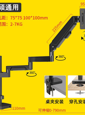 适用华硕27英寸VG27AQ VG258QM显示器支架加长机械臂电脑屏悬浮架
