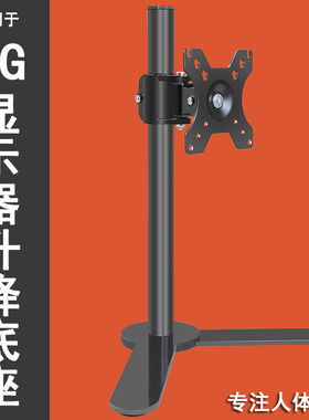 适用于LG 27英寸27GP83B 27GP95R显示器升降旋转支架桌面电脑底座