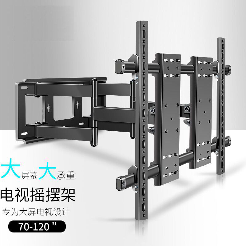 85 86 98 100寸电视挂架伸缩旋转壁挂架子超薄嵌入墙支架通用加大