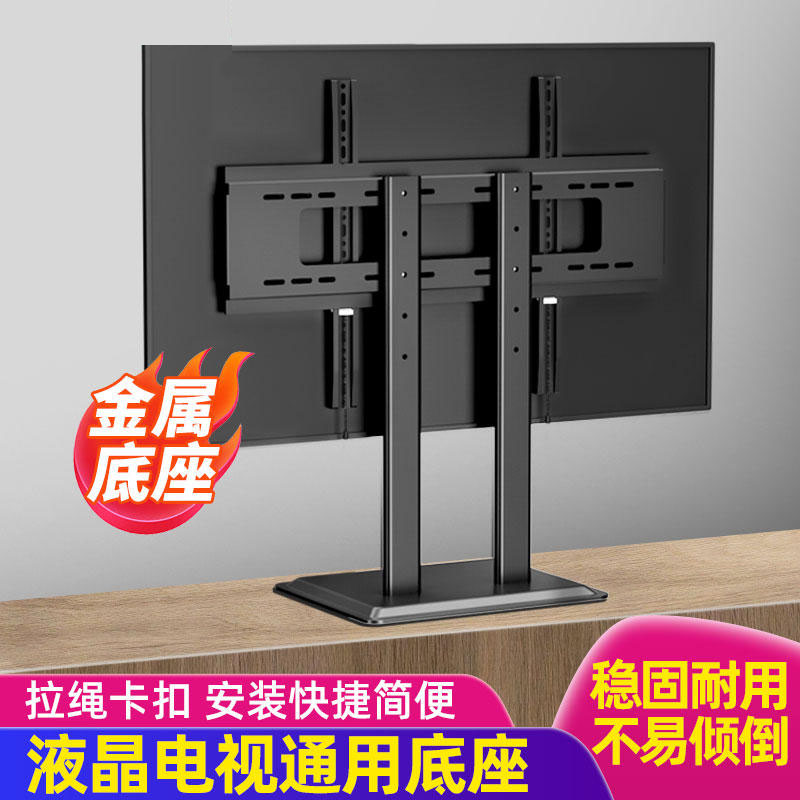 适用于雷鸟85寸大屏电视底座支架
