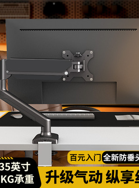 适用AOC Q27G4/Q24G4E电竞显示器支架机械臂23.8/27寸电脑悬浮架