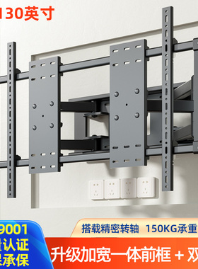 适用于TCL 98Q10H/98T7H/98Q10G电视伸缩挂架超薄内嵌85/98寸支架