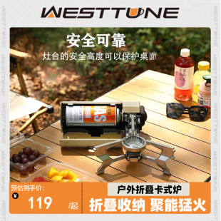 卡式 折疊卡斯卡磁爐野外露營爐具炊具燃氣火鍋煮茶爐 爐戶外便攜式