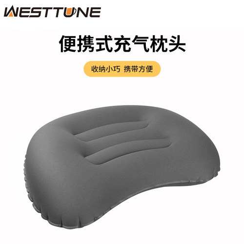 WestTune充气枕头便携式露营旅游睡觉神器月牙枕护腰靠枕