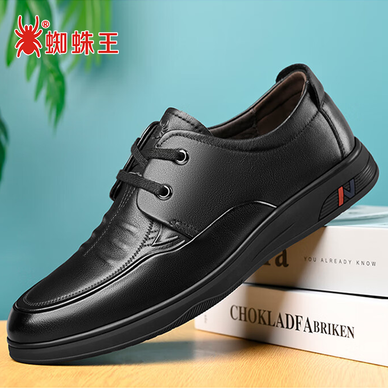 蜘蛛王男鞋2025新款秋季男士真皮透气商务休闲鞋男款软面软底皮鞋,流行男鞋,休闲皮鞋,淘宝优惠券,粉丝福利购,淘宝优惠卷