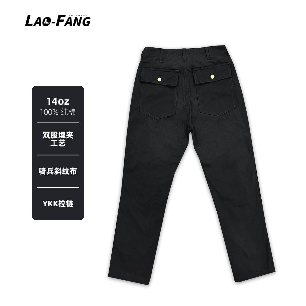 老方鞋匠OG107经典工装裤直筒黑色骑兵斜纹390 克重磅秋冬款