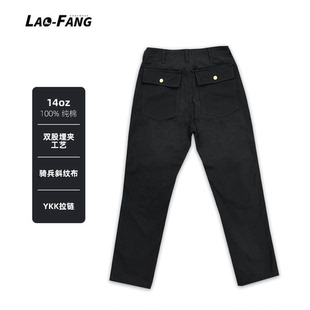 老方鞋匠OG107经典工装裤直筒黑色骑兵斜纹390 克重磅秋冬款