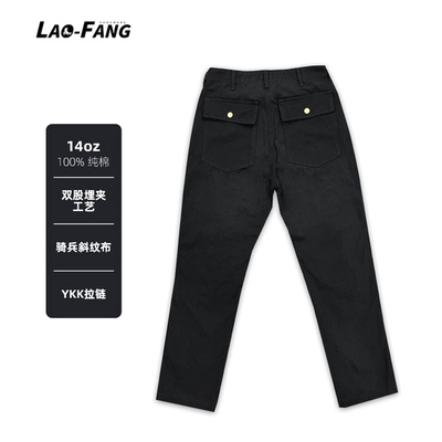 老方鞋匠OG107经典工装裤直筒黑色骑兵斜纹390 克重磅秋冬款