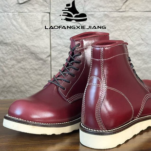 新品F02工装靴泰庆茶芯皮波尔多红色9111升级款橡胶大底软木填充