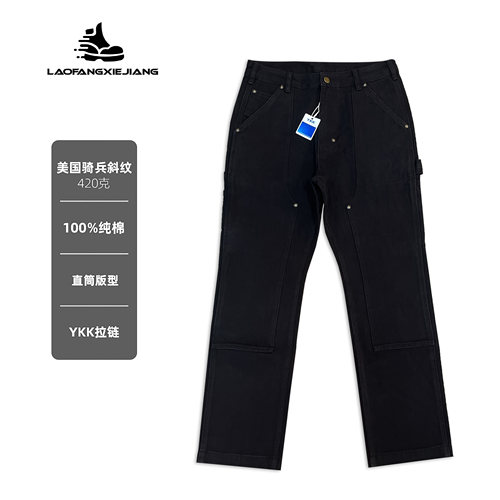 新品！B01伐木裤经典工装裤直筒黑色骑兵斜纹420 克重磅秋冬款