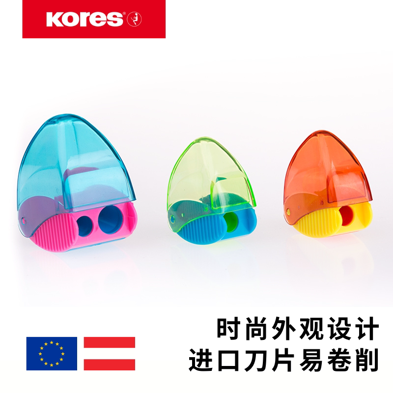 KORES/高乐士单孔欧洲卷笔刀时尚