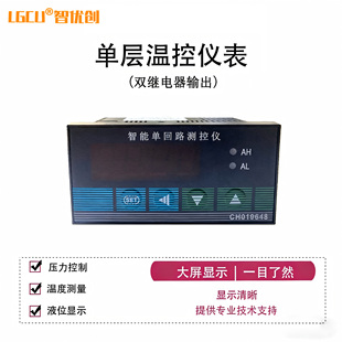 红外测温仪工业用非接触在线式传感探头多路探测高精度温度检测器